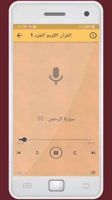 Younes souilas - يونس اسويلص android App screenshot 0